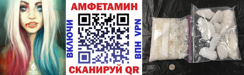 Amphetamine VHQ  Купить где  Сунжа 