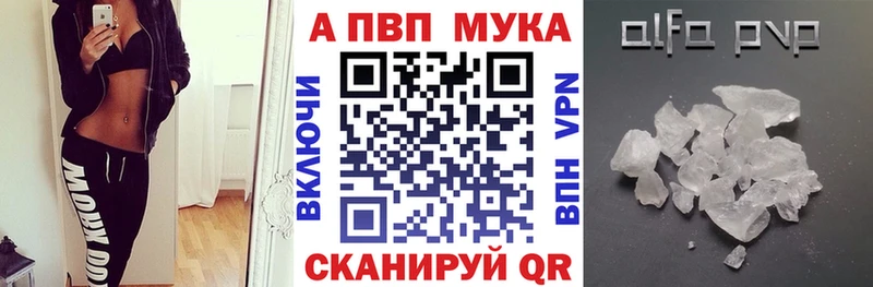 APVP крисы CK  Купить  Сунжа 