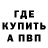 БУТИРАТ оксана Fanadin Inferno