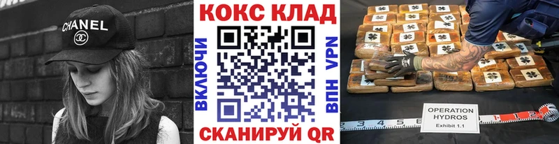 Cocaine Перу  Купить где  Сунжа 