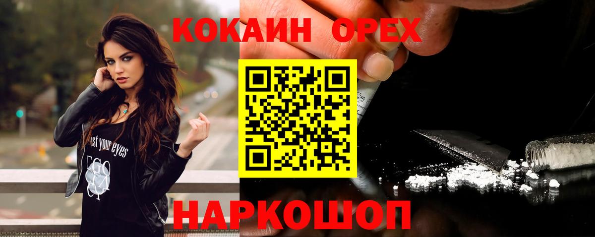 COCAIN Columbia  Вход с VPN  Сунжа 