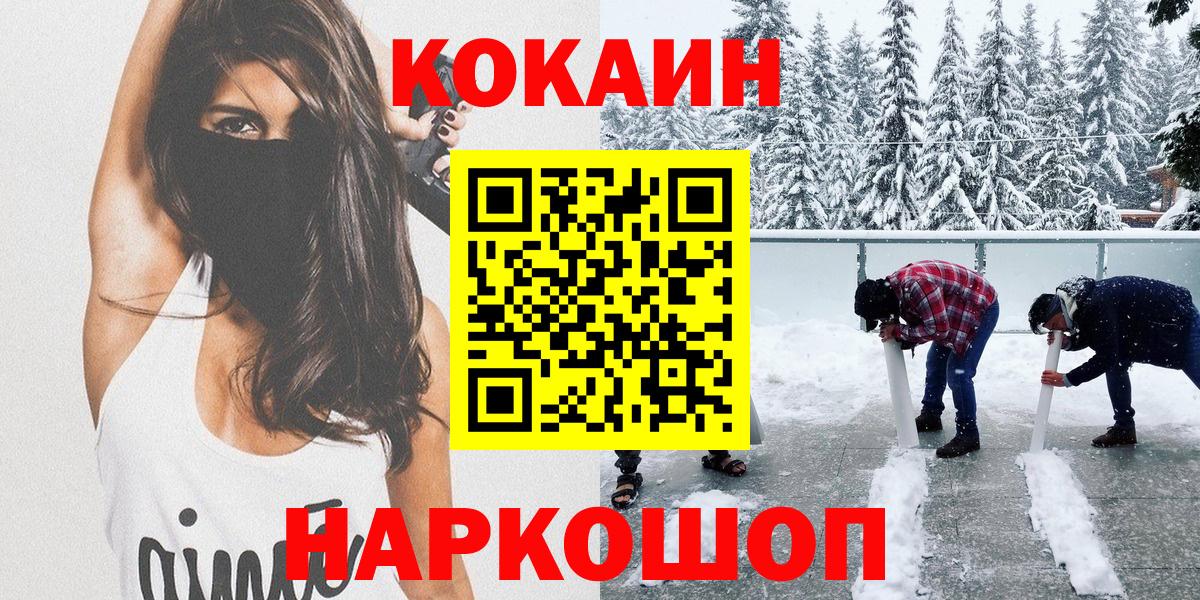 Cocaine VHQ Сунжа