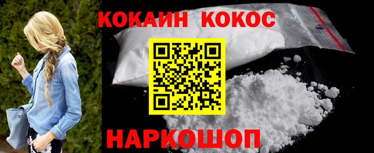 COCAIN VHQ Сунжа