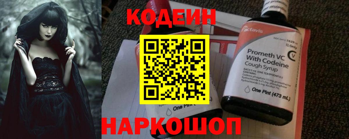 МЕТ  Сунжа  Мефедрон кристаллы  НБОМе  КОКАИН  Амфетамин кристаллы  Бошки Шишки  Вход с VPN 