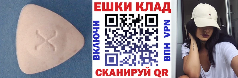 Экстази Дубай  Купить где  Сунжа 
