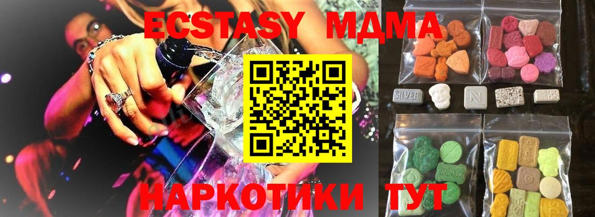 Экстази ешки Сунжа