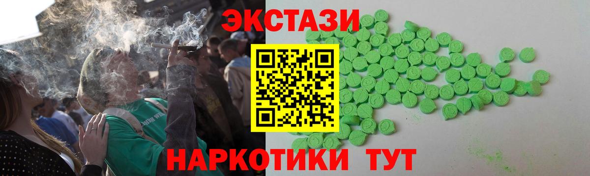 ЭКСТАЗИ Punisher  дарк нет формула  Экстази таблы  Сунжа  Ecstasy 
