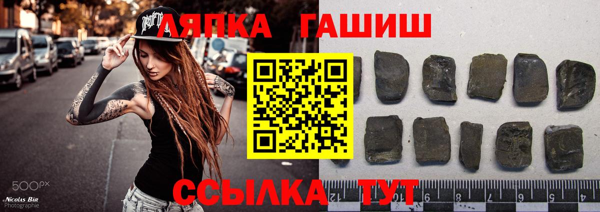 Гашиш  Метадон  Codein  Cocaine  МЕФ кристаллы  Каннабис  Сунжа  ТГК  Мефедрон   ГАШ 