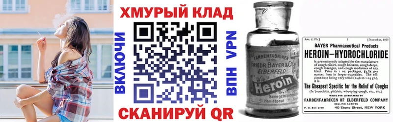 Купить  Сунжа  Героин VHQ 