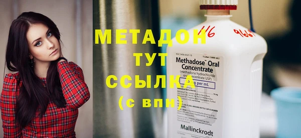 стаф Медвежьегорск