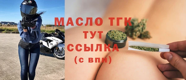 mdma Медногорск