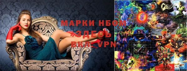mdma Мегион