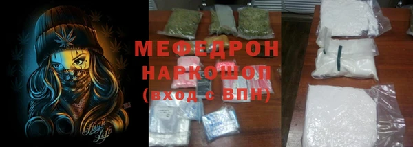 mdma Мегион