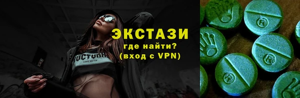 mdma Медногорск