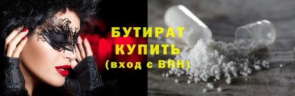 стаф Медвежьегорск