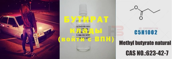 mdma Медногорск
