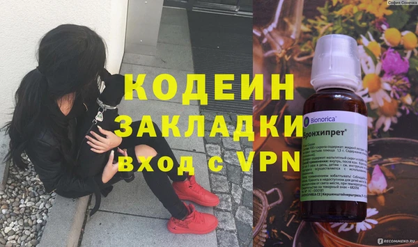 стаф Медвежьегорск
