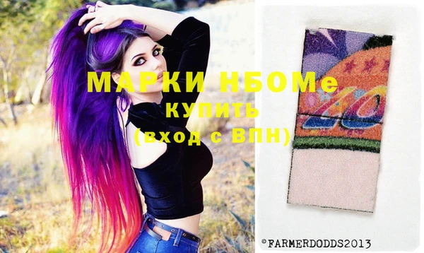 стаф Медвежьегорск