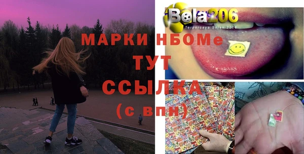 стаф Медвежьегорск