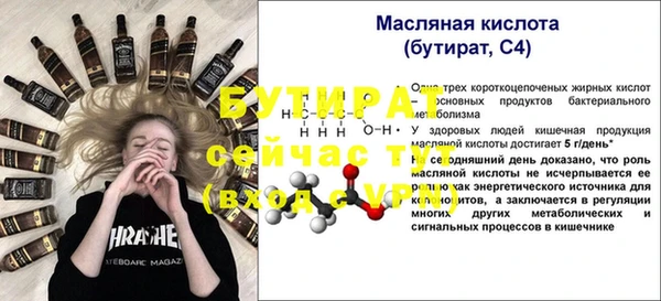 стаф Медвежьегорск