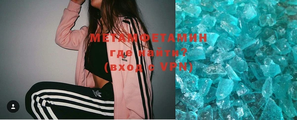 mdma Медногорск