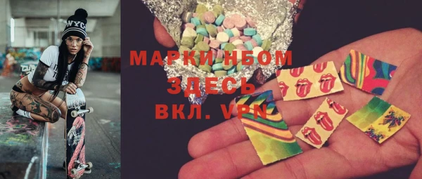 mdma Медногорск