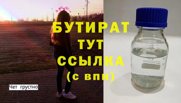 mdma Медногорск