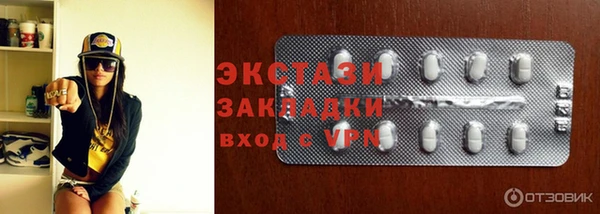 стаф Медвежьегорск