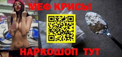 МДМА Апшеронск