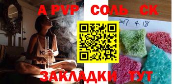 ешки Конаково