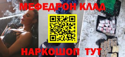 МДМА Апшеронск