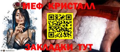 метамфетамин Коммунар