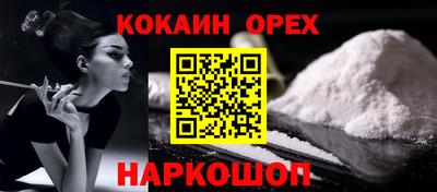 ешки Конаково