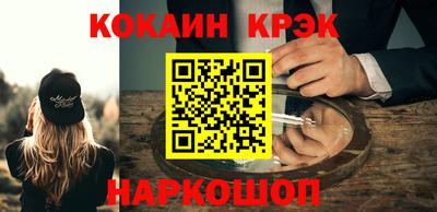 МДМА Апшеронск