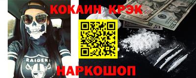 ешки Кингисепп