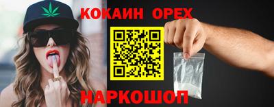 МДМА Апшеронск