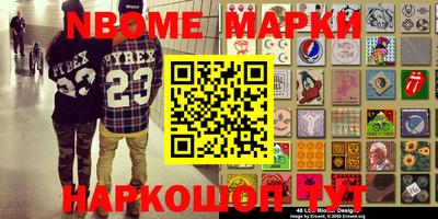 мет Кинель