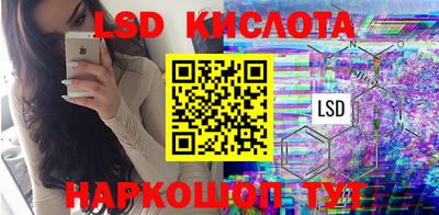 метамфетамин Коммунар