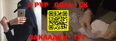 героин Комсомольск-на-Амуре