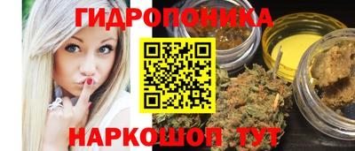 героин Комсомольск-на-Амуре