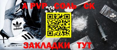 ешки Конаково
