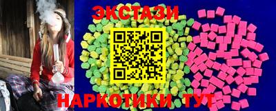 метамфетамин Коммунар