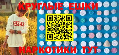 героин Комсомольск-на-Амуре