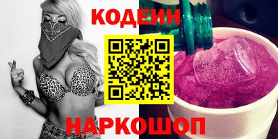 героин Комсомольск-на-Амуре