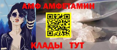 метамфетамин Коммунар