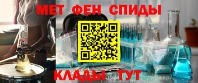 метамфетамин Коммунар