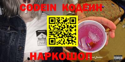 метамфетамин Коммунар