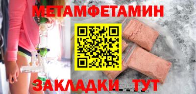героин Комсомольск-на-Амуре