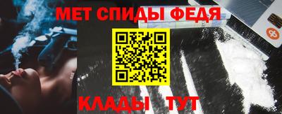 метамфетамин Коммунар
