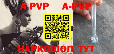 меф VHQ Майкоп